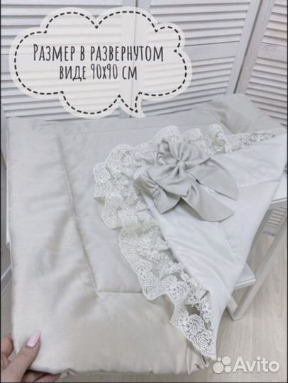 Конверт на выписку