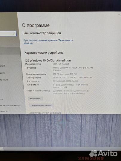 Игровой компьютер i5/1050ti/12gb/256ssd