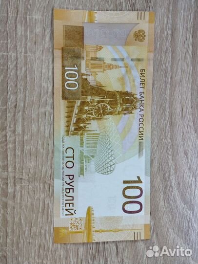 Банкноты 2022,2018,1997