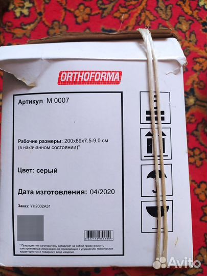 Матрас противопролежневый с компрессором