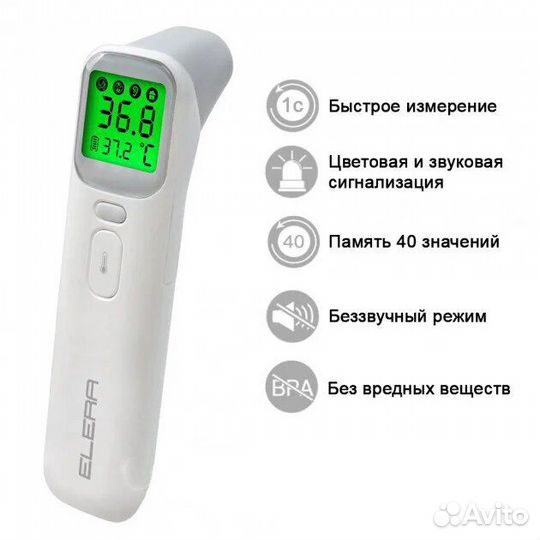 Детский бесконтактный термометр Elera 20A