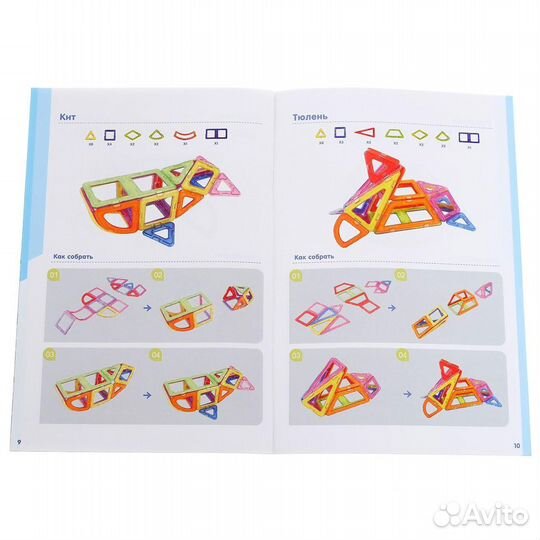 Конструктор магнитный 36 деталей