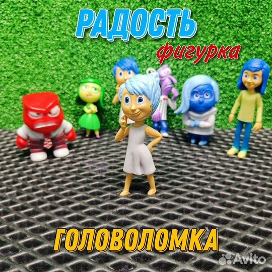 Фигурки из мультфильма 