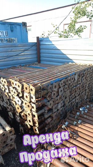 Стойка телескопическая