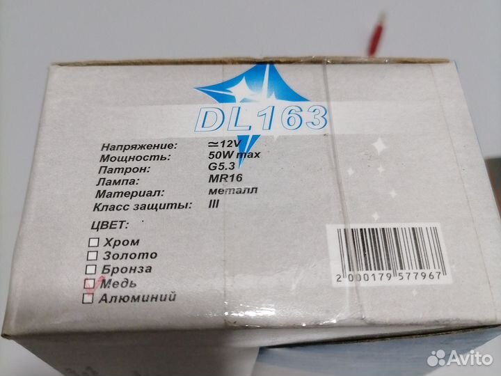 Светильник потолочный встраиваемый