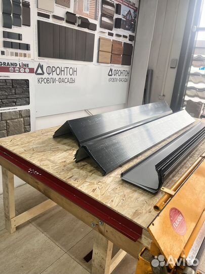 Гибка листового металла/ Листогиб/ Элементы кровли