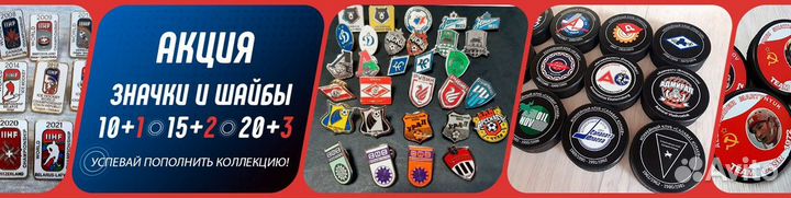 Шайба кхл Финал 2017/2018 2-ст