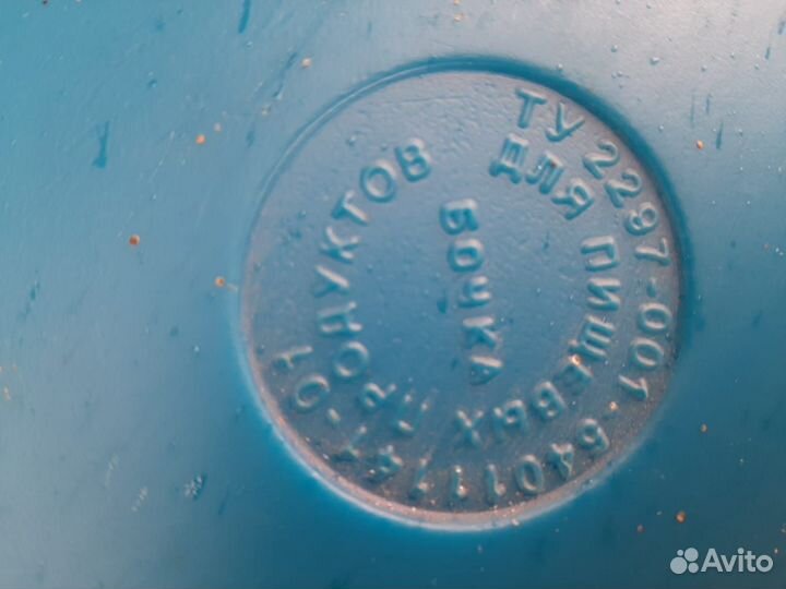 Бочка пластиковая 127 литров