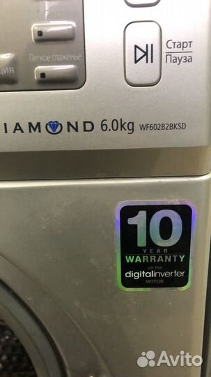 Стиральные машинки доставка