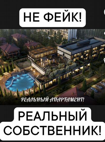 Апартамент в ак Моне (mone) Сочи, 35.7 м²