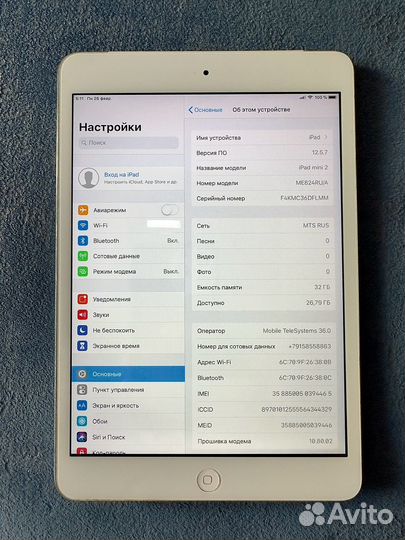 iPad mini 2 32gb LTE