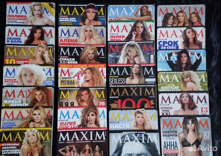 Эротический журнал 