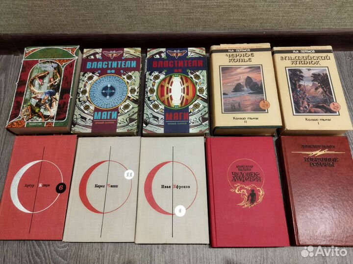 Книги. Фантастика