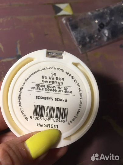 Румяна the saem, корея оригинал