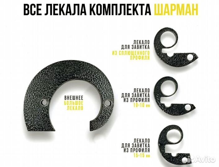 Станок для холодной ковки.Улитка