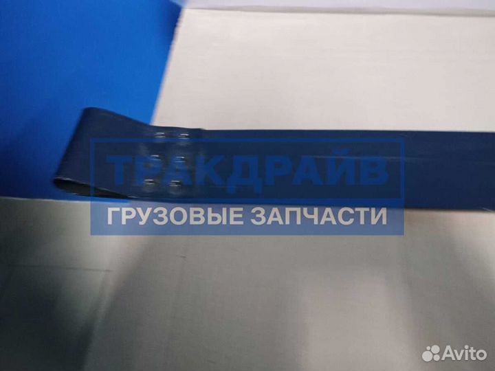 Лента топливного бака Ман 1460х70/700х700 мм