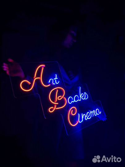 Неоновая вывеска