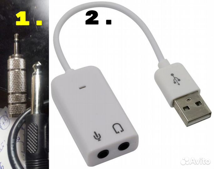 Переходник USB Stereo Sound Adapter.Jack(мам-пап)