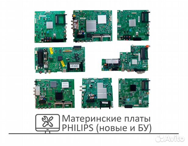 Материнские платы Philips (Новые и бу)