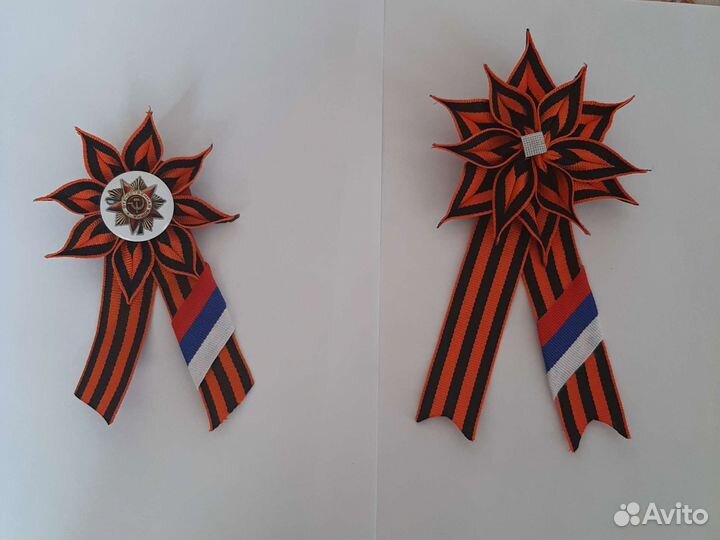 Георгиевская лента