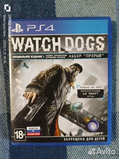 Watch dogs ps4