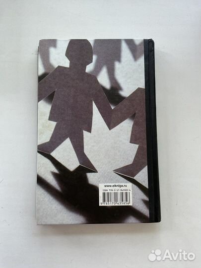 Человек который принял жену за шляпу. Оливер Сакс