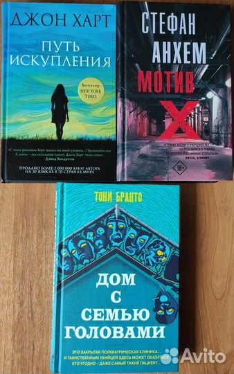 Современные книги