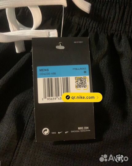 Шорты nike dri fit