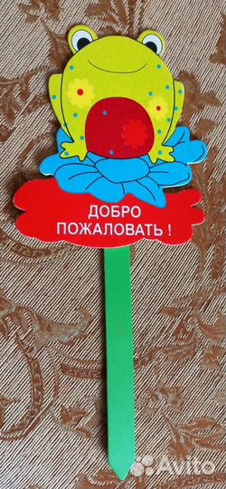 Рукоделие для оформления