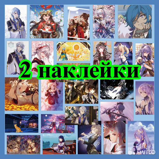 Аниме бокс набор Геншин Импакт Странник и Чжун Ли