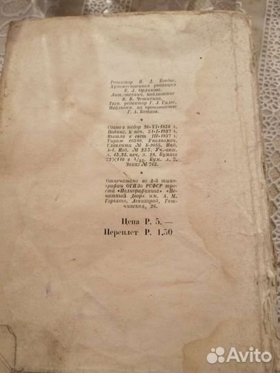В. Шекспир трагедия о гамлете принце датском