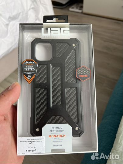 Чехол для iPhone 11