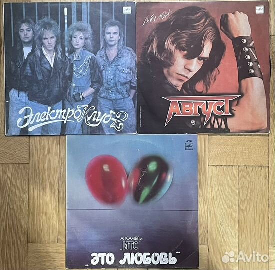 Виниловые пластинки