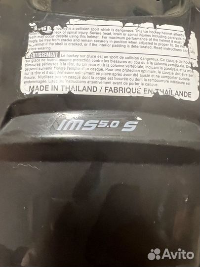 Хоккейный шлем Bauer