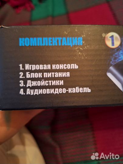 Игровая видеоприставка