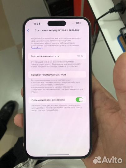 iPhone 14 Pro Max, 256 ГБ