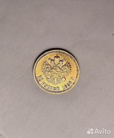 Золотые монеты