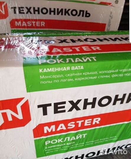 Утеплитель (Стройбум Рогачево)