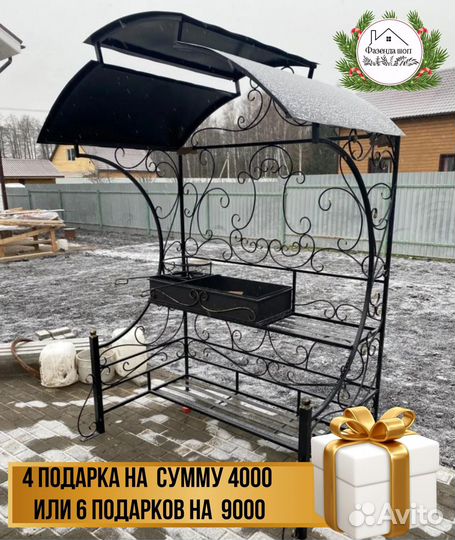 Мангал в наличии