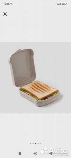 Ланч-бокс «Cosmo», 0.5 л