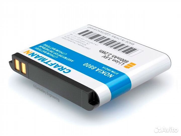 Аккумулятор BL-5X, BP-6X для Nokia 8800