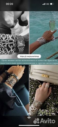 Колье hermes