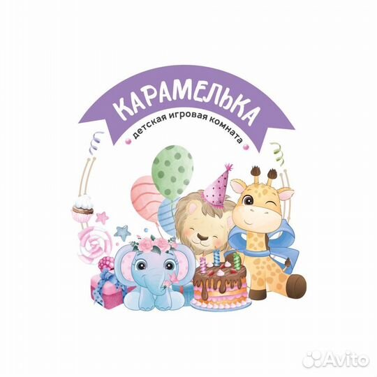 Детская игровая комната