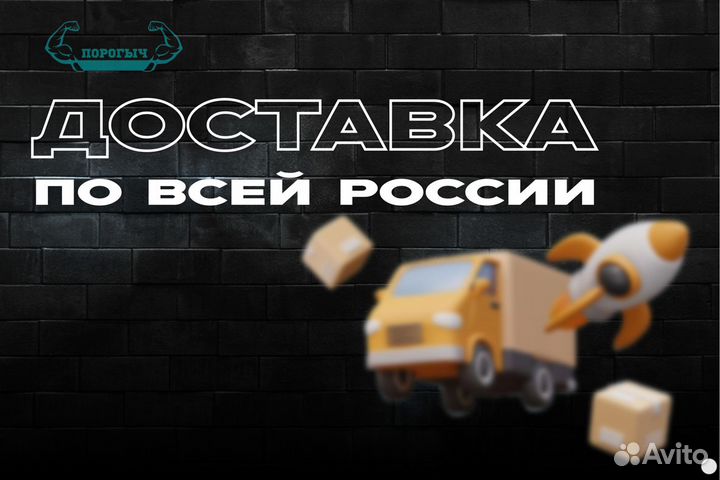 Порог Ford Focus 3 левый