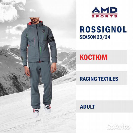 Горнолыжный костюм Rossignol Racing р. L