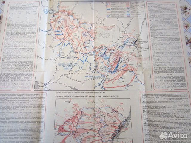 Книги военной тематики