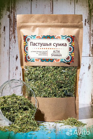 Пастушья сумка