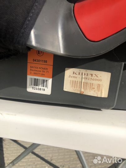 Детское автокресло 15 до 36 кг britax romer isofix