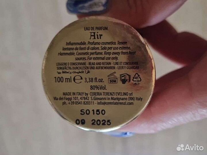 Maori Air от Tiziana terenzi