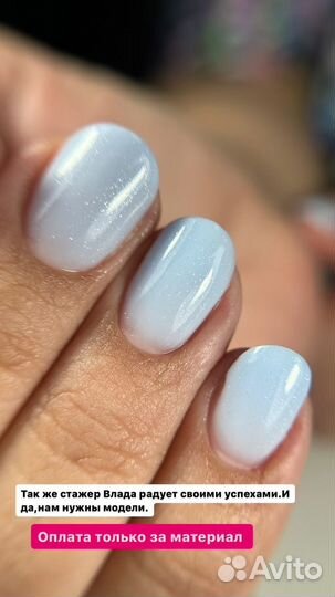 Модель на коррекцию гелем